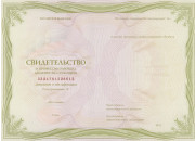 Машинист крана (крановщик) 5 (пятого) разряда - фото - 1