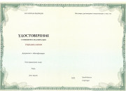 Требования к порядку работы в электроустановках потребителей - фото - 1